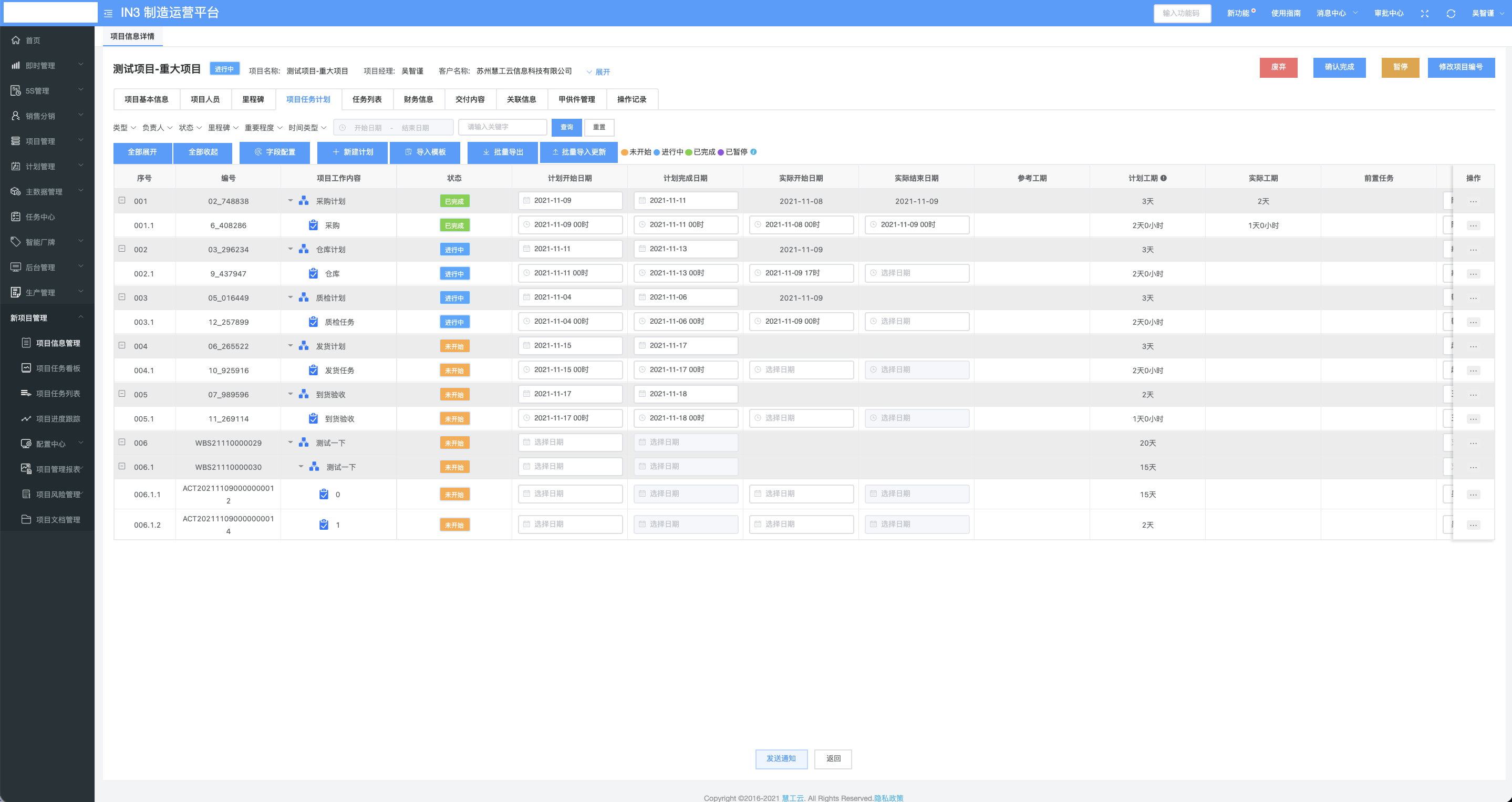 image-20220114204105752